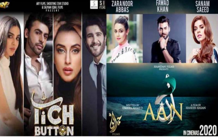 New Pakistani Movie Cancel